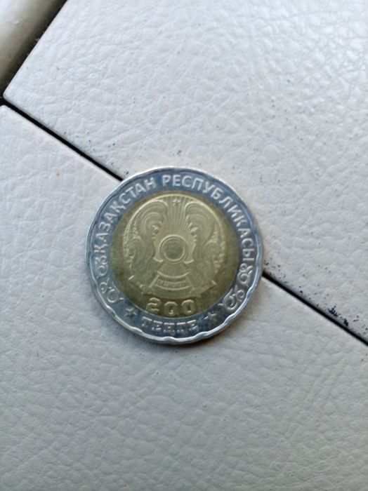 Монета юбелейная 80лет 200тенге
