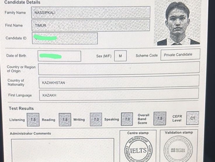 Репетитор английского языка