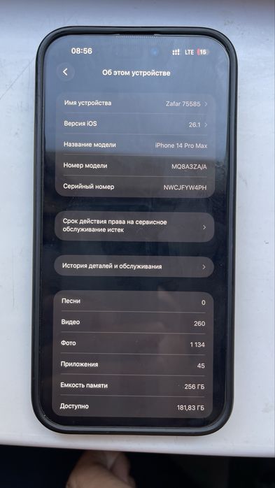 Iphone 14 Pro Max sotiladi