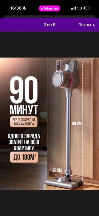 Продам пылесос моющий