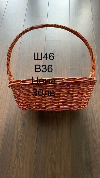 Продавам кошници