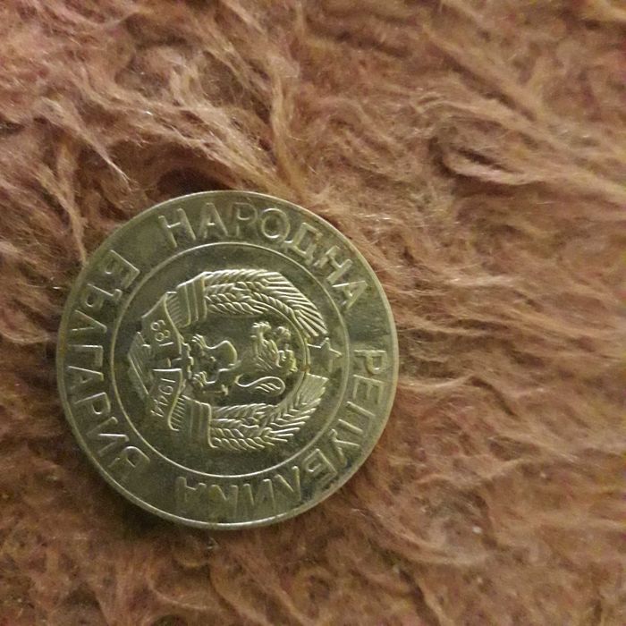 Стара сребърна монета от 50 лв от 1989 година