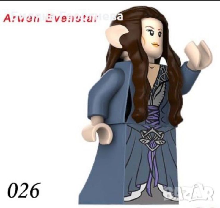 Фигурки гоблин, Бофур, Фродо, Урук-хай, Саурон, Устата, магьосникът