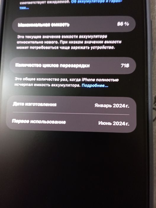 iPhone 15 Pro Max 256gb