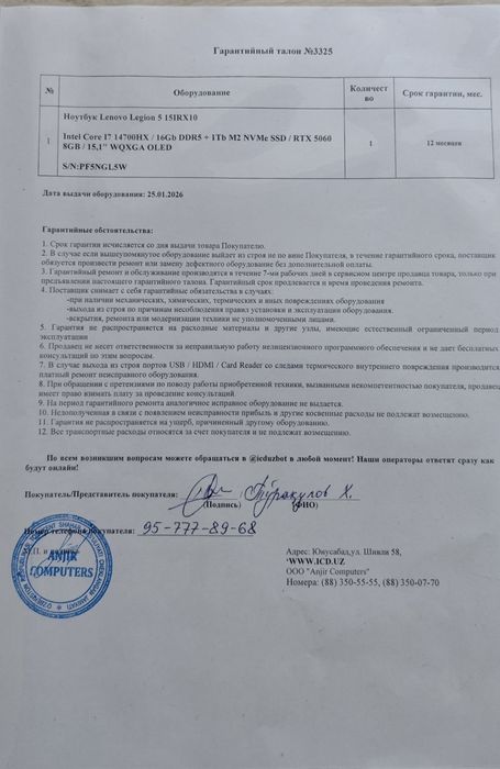 Lenovo Legion
15.1" WQXGA (2560×1600) OLED, 165 Гц, 100% DCI-P3, пик 1