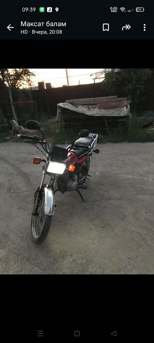 мотоцикл 150 куб