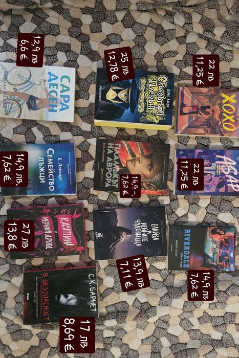 Диамантени гоблени на Enhypen/ книги/ пръстен на BTS