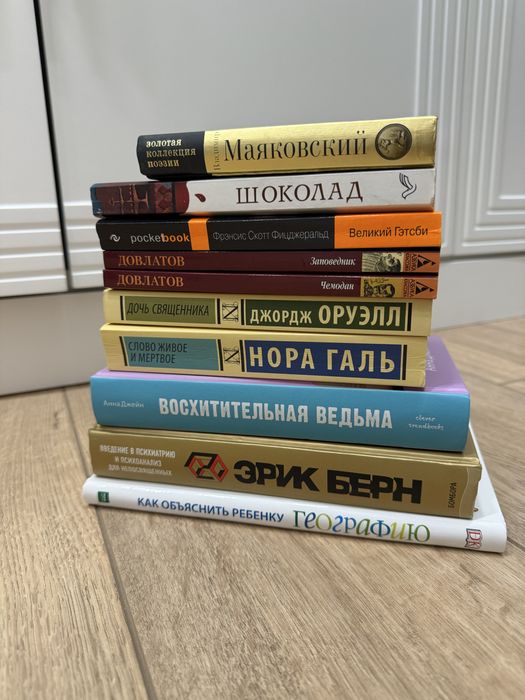 Продам книги……..