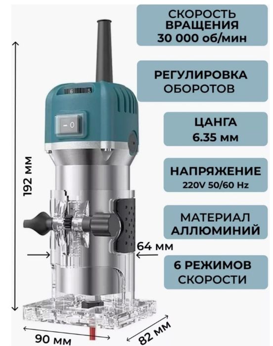 Продам Фрезер вертикальный