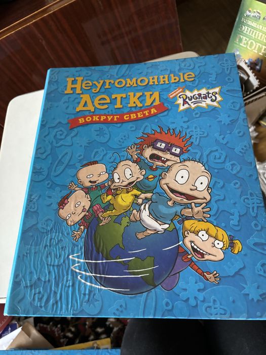 Вещи, одежда, книги, посуда