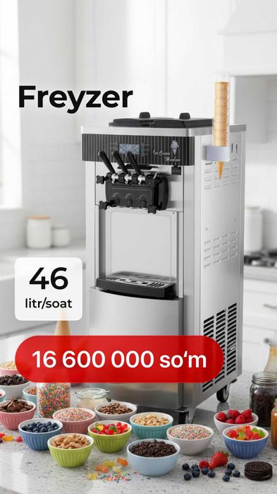 Freyzer Yikafu YKF-9245, Фрейзер