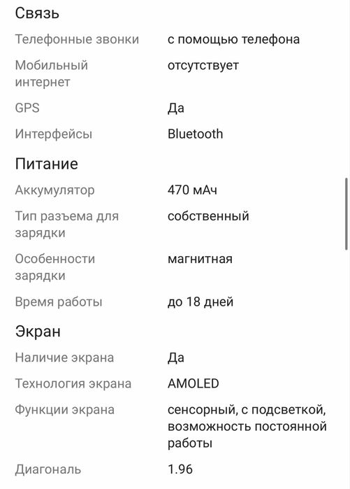 Продам умные часы Redmi Watch 5 Lite