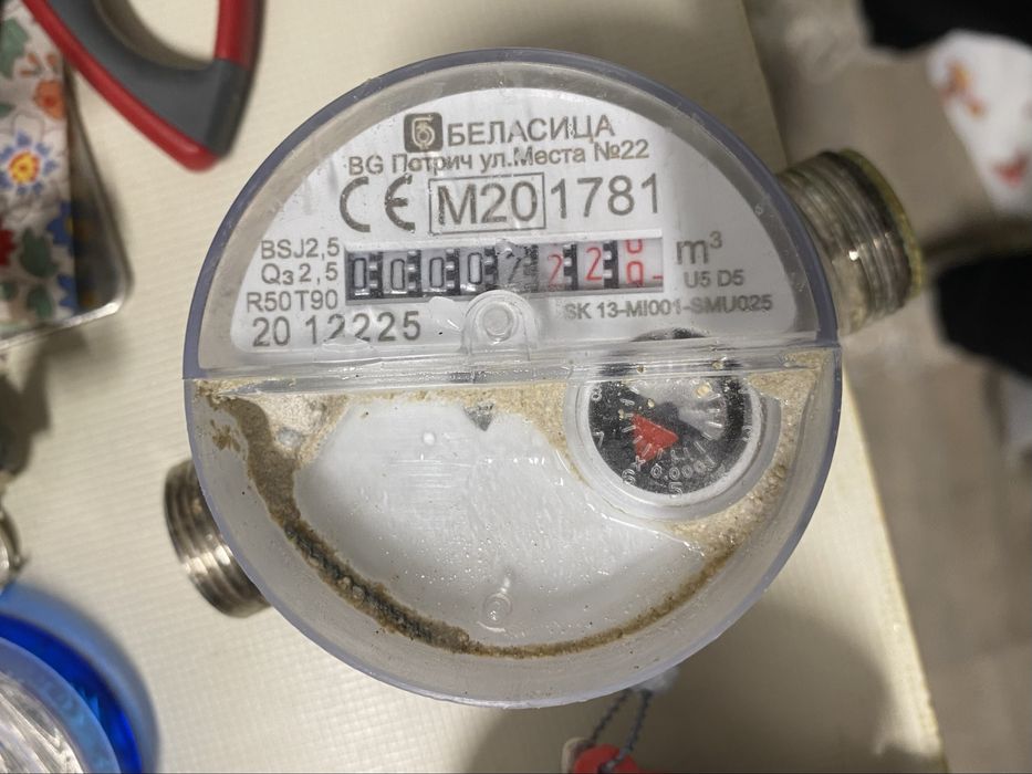 4 броя Водомери - топъл и студен