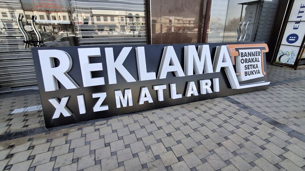 Реклама хизматлари таблоси сотилади