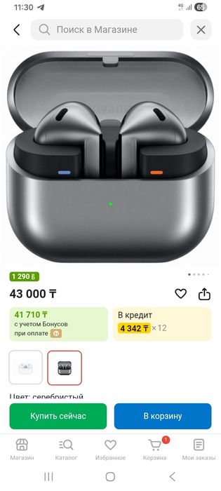 Samsung GALAXY buds3