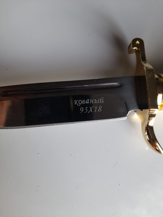 Руски нож и Автоматична ножка Нова