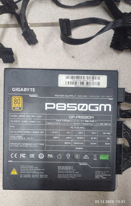 Блок питания  GIGABYTE  PG850GM