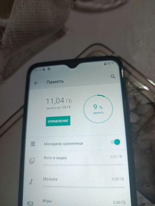 Продам срочно F20 игровой