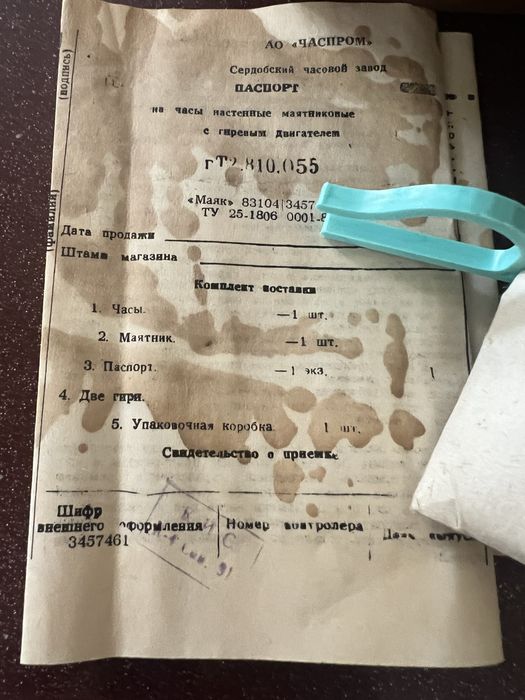 Антикварные часы  с кукушкой -новые