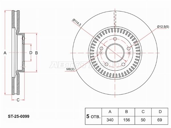 диск тормозной передний Hyundai Palisade