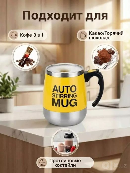 Aftamatik aralashtirgich mehanizimiga ega bakal va termoz