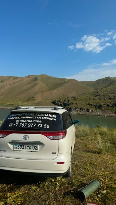 Такси город межгород Алматы