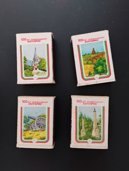 Кибрити за допълване