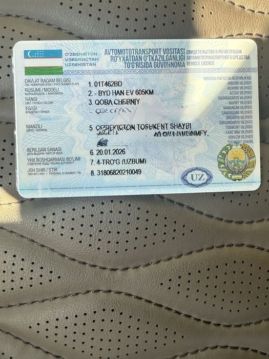 BYD HAN продается