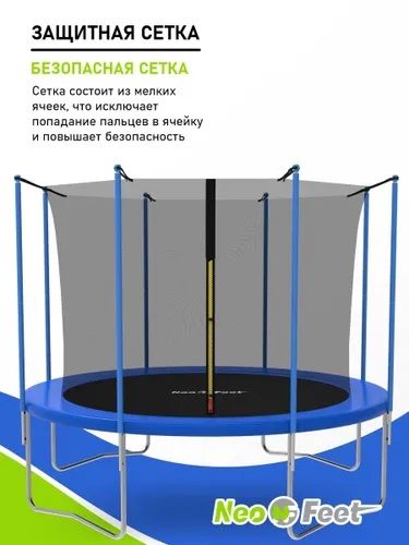 Детский батут . Каркасный детский батут