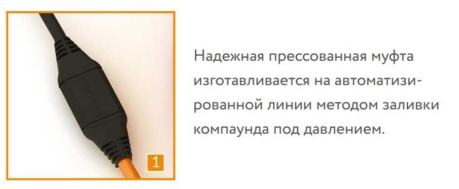 Нагревательный кабель (теплый пол) Теплолюкс