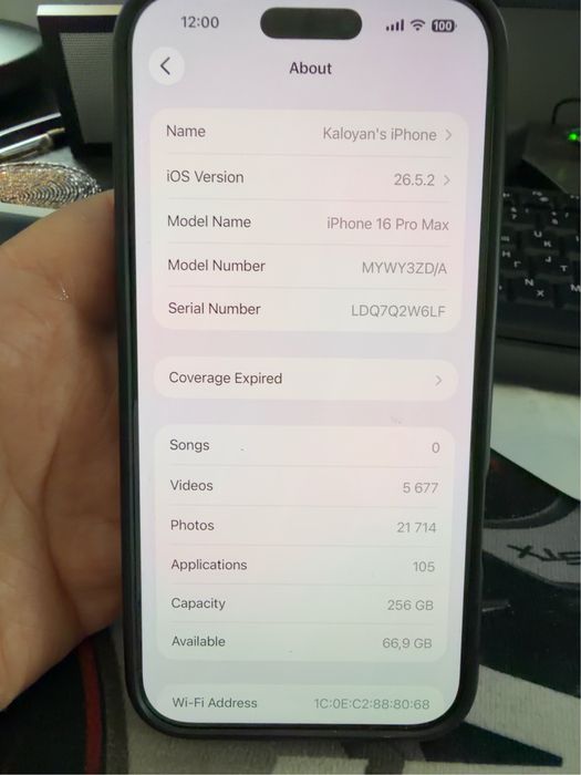 iPhone 16 Pro Max 256 GB Black Titanium – Отлично състояние