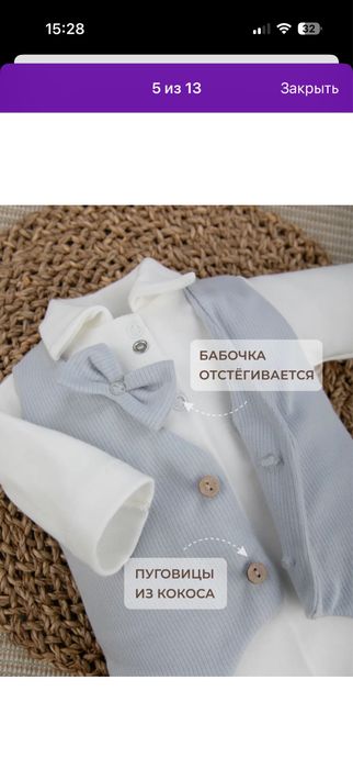 Конверт на выписку