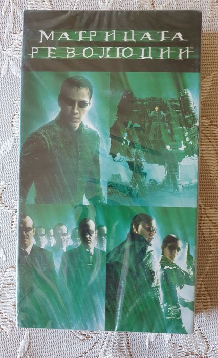 Филм на Видеокасета (VHS) - Матрицата - Революции