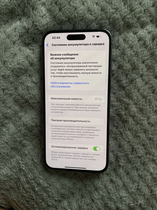 iPhone 14 pro max 256gb