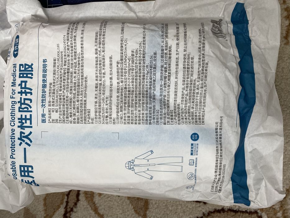 Продам рабочие одноразовые костюмы