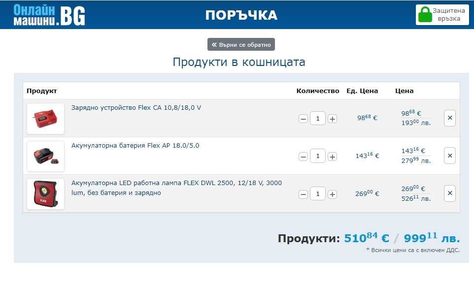 FLEX DWL 2500 - Акумулаторна LED работна лампа 10,8/18V 3000lum