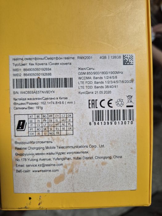 Realme 6 телефон