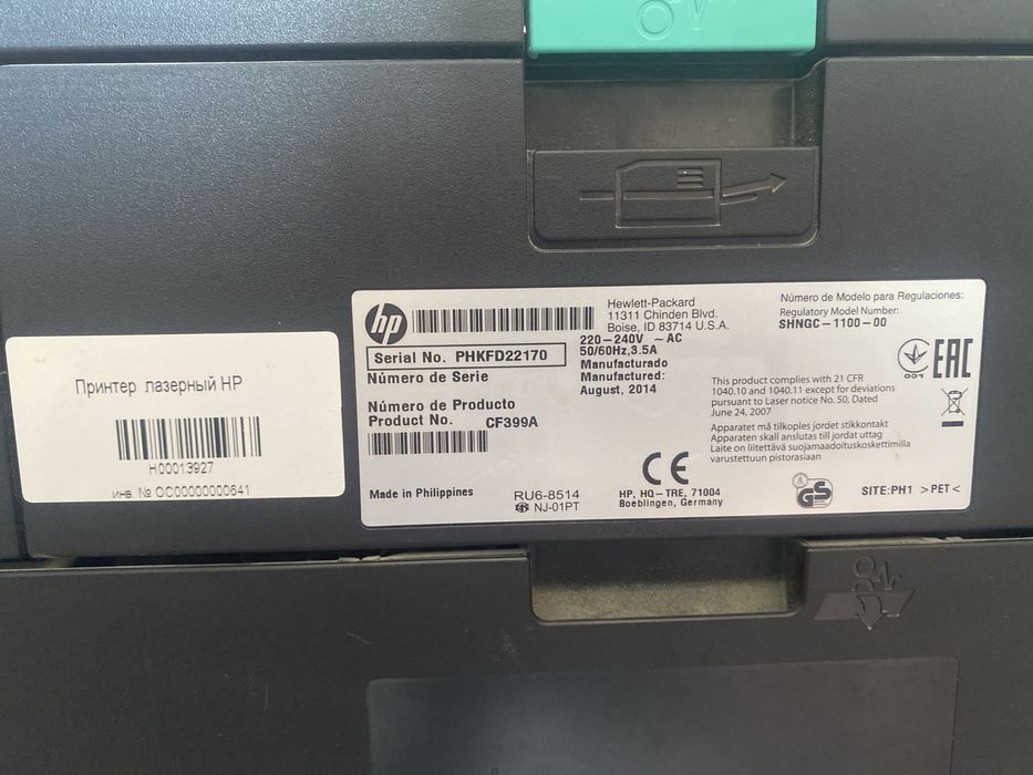 Принтер Laserjet Pro 400 (M401dne)