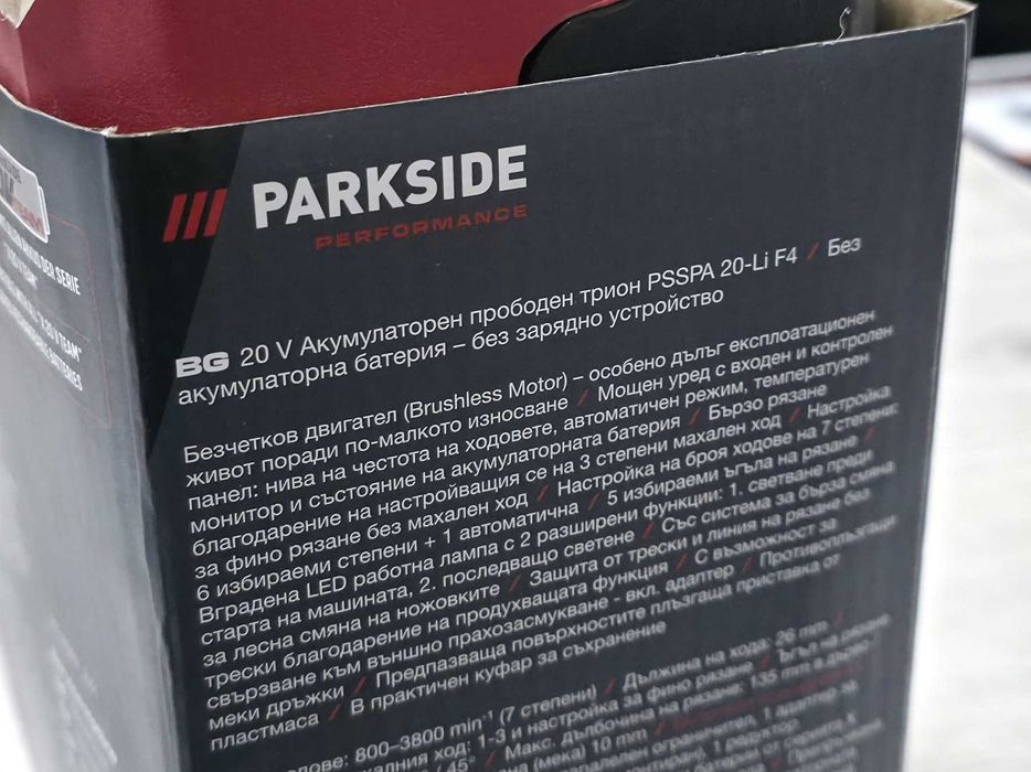 НОВ! Електрически трион PARKSIDE PERFORMANCE 20 V PSSPA 20-Li F4