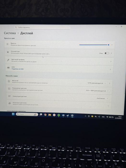Lenovo ideopad geming