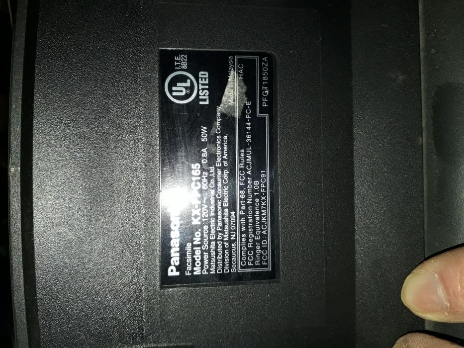 Орг техника