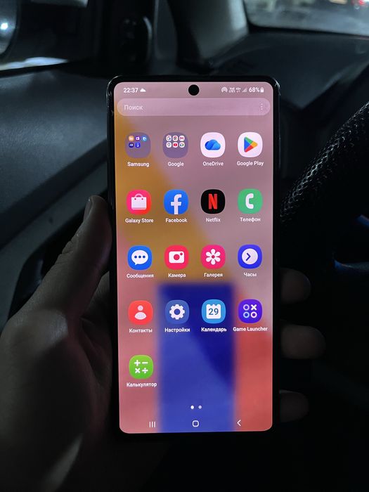 Самсунг галакси а71