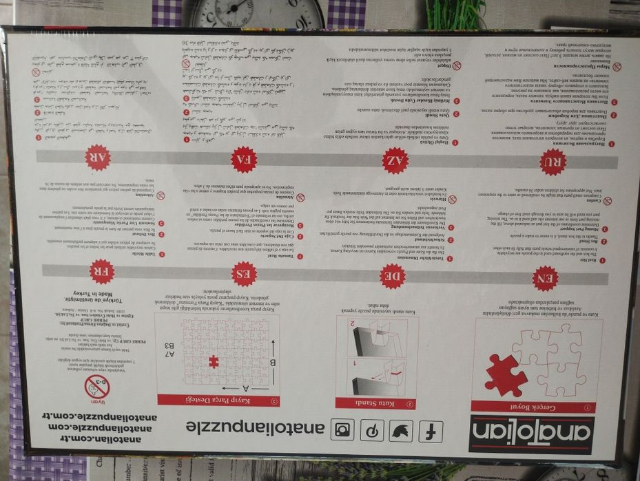 Пъзел Четири сезона