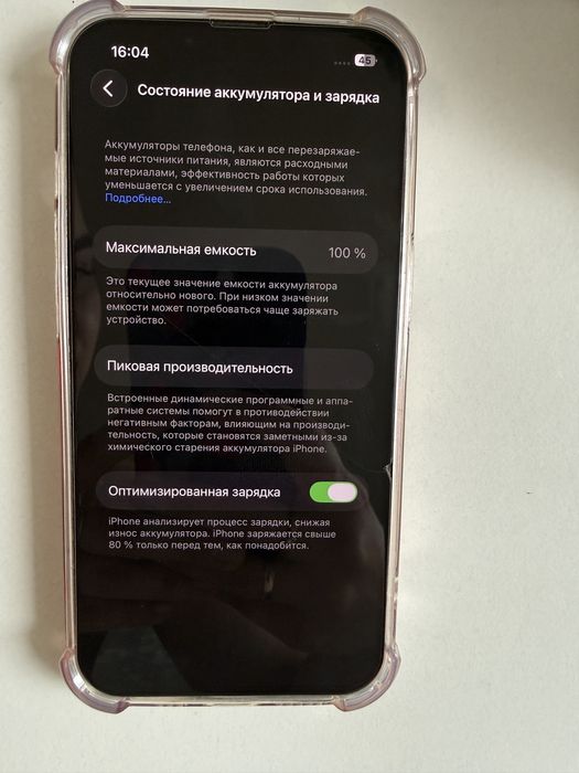 Продам iPhone 13 128 Гб