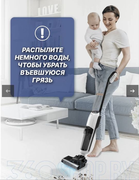 Вертикальный пылесос lydsto