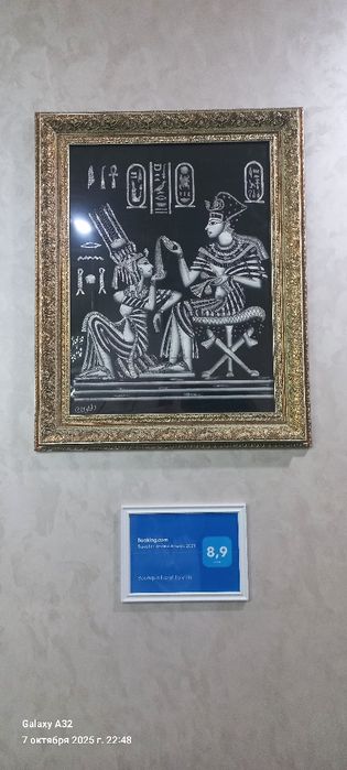 Картины-Египет папирус серебро