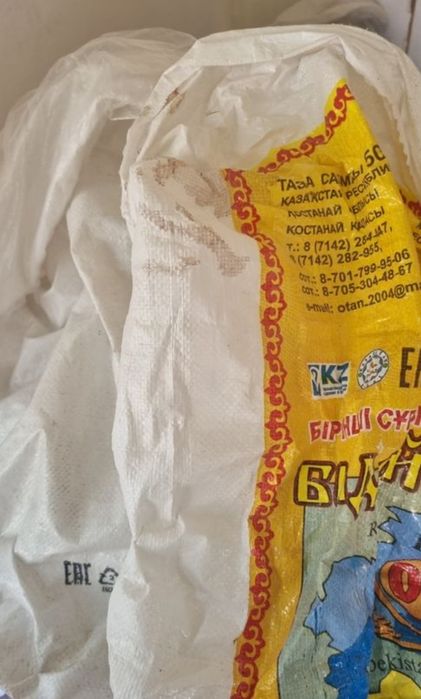 Продам мешки от муки бу