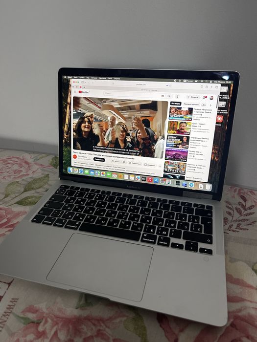 MacBook air 13 2020