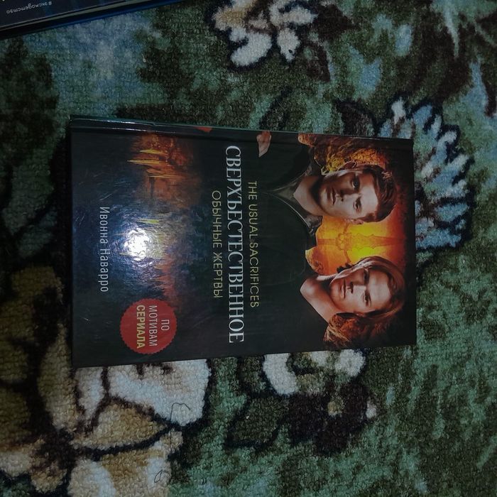 Продам бу книги