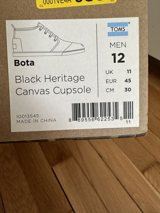 Чисто нови Боти TOMS